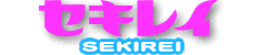 セキレイ